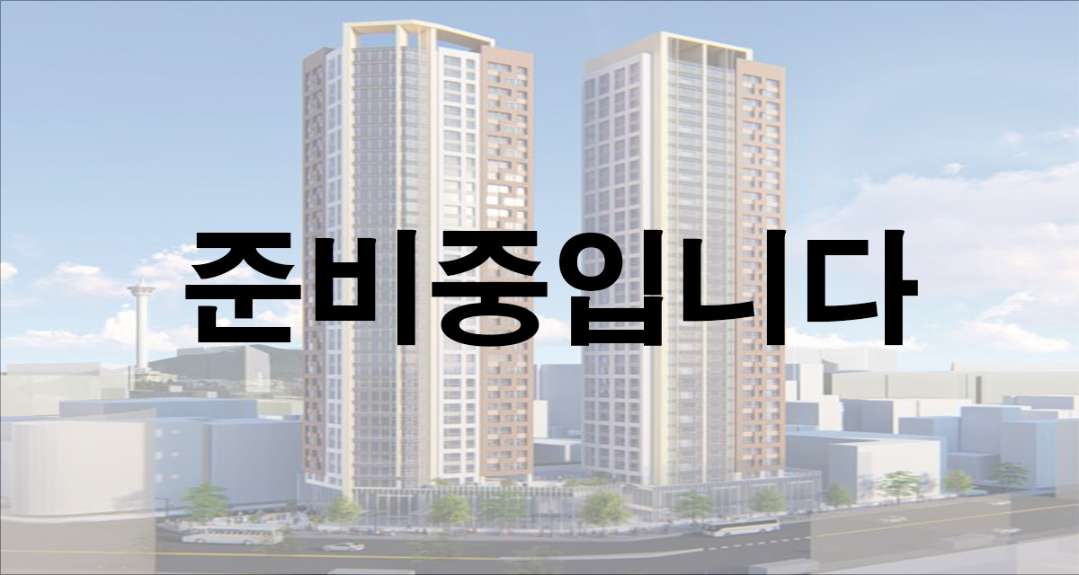 조감도1